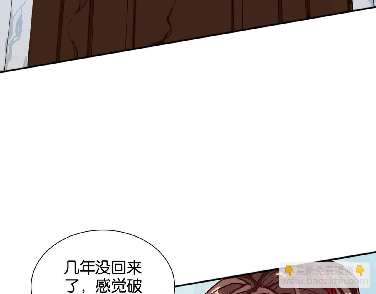 第 92 页