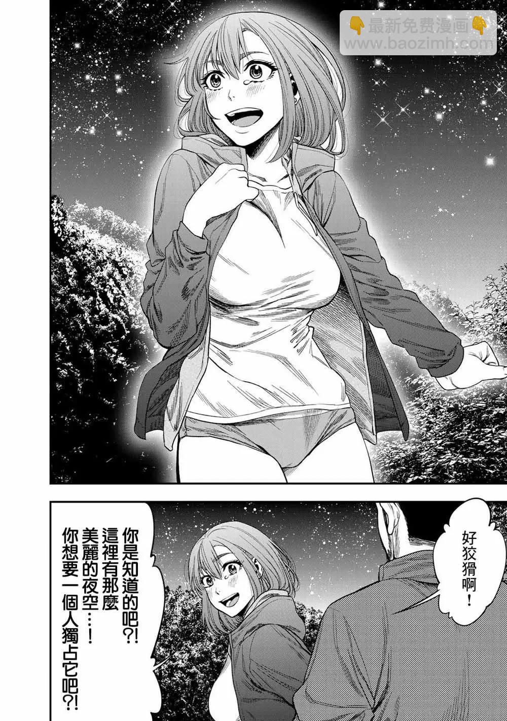 第 38 页