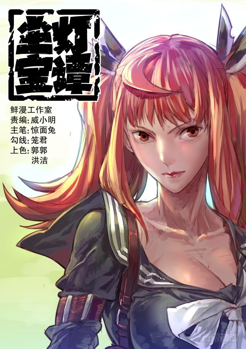 第 1 页