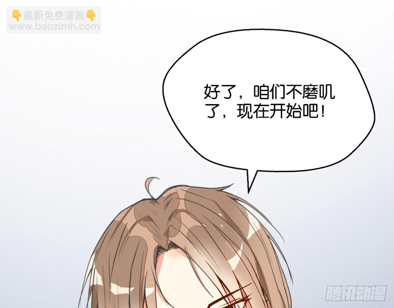 第 79 页