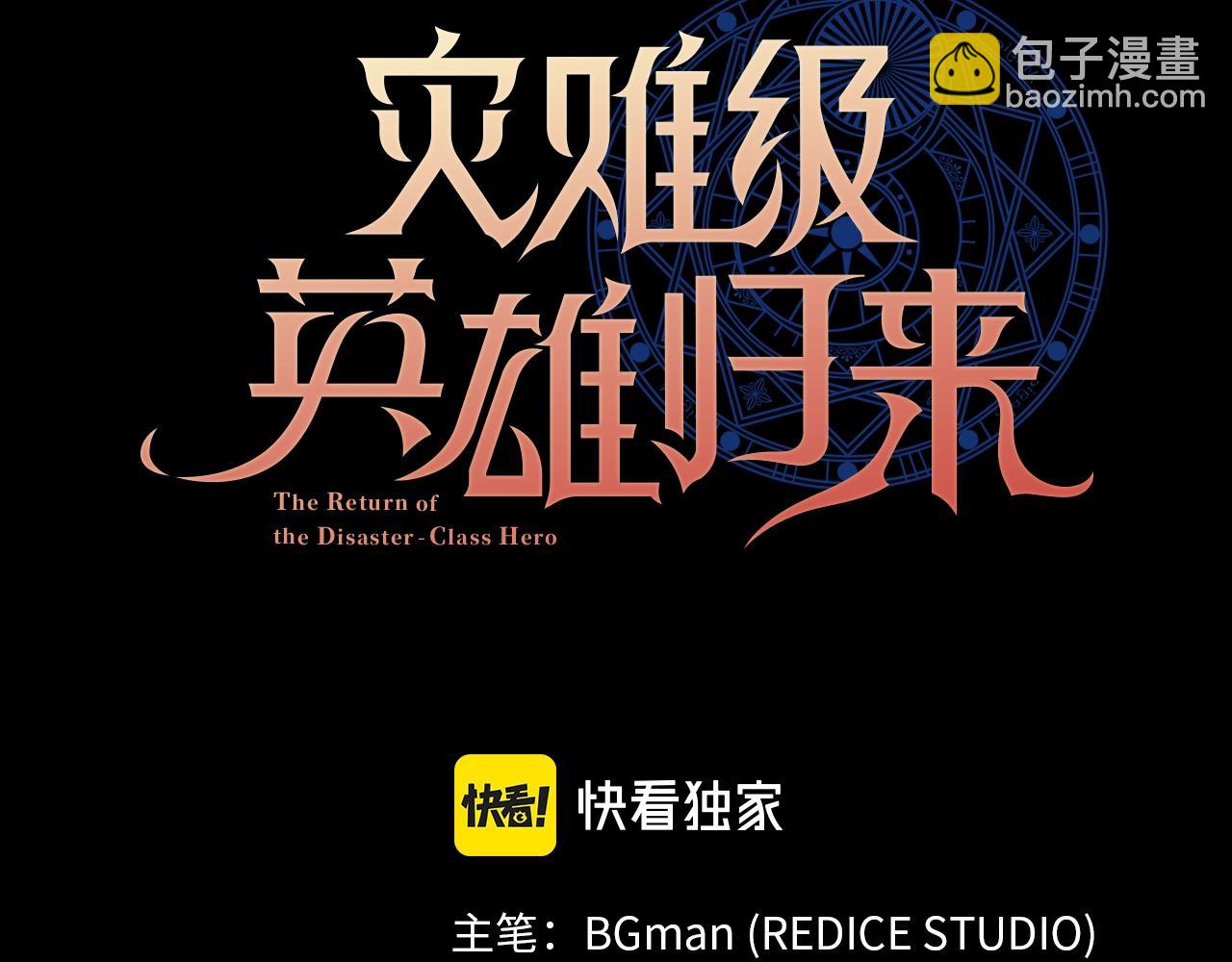 第 86 页