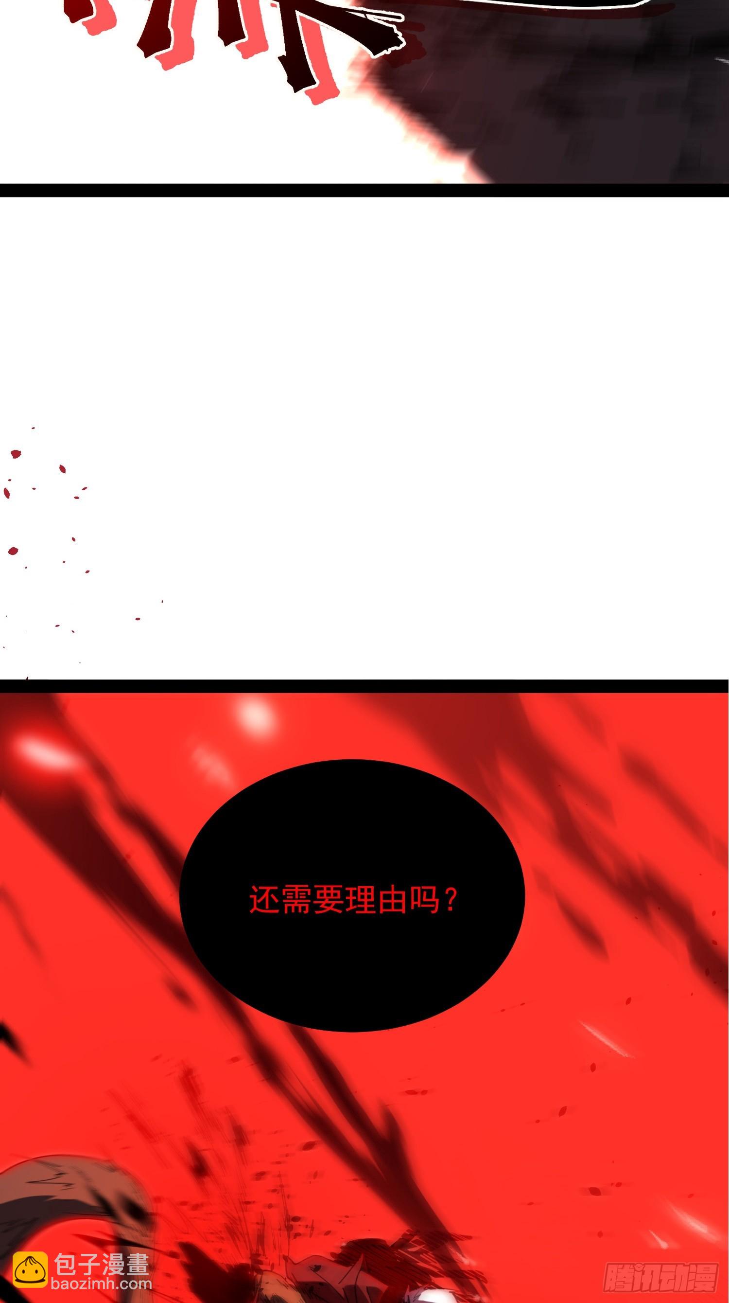 第 108 页