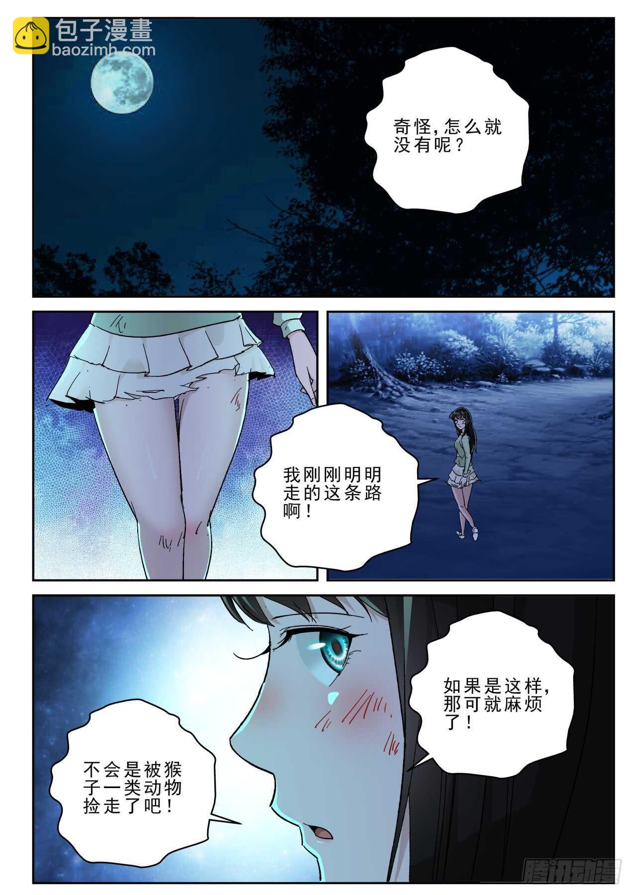 第 3 页