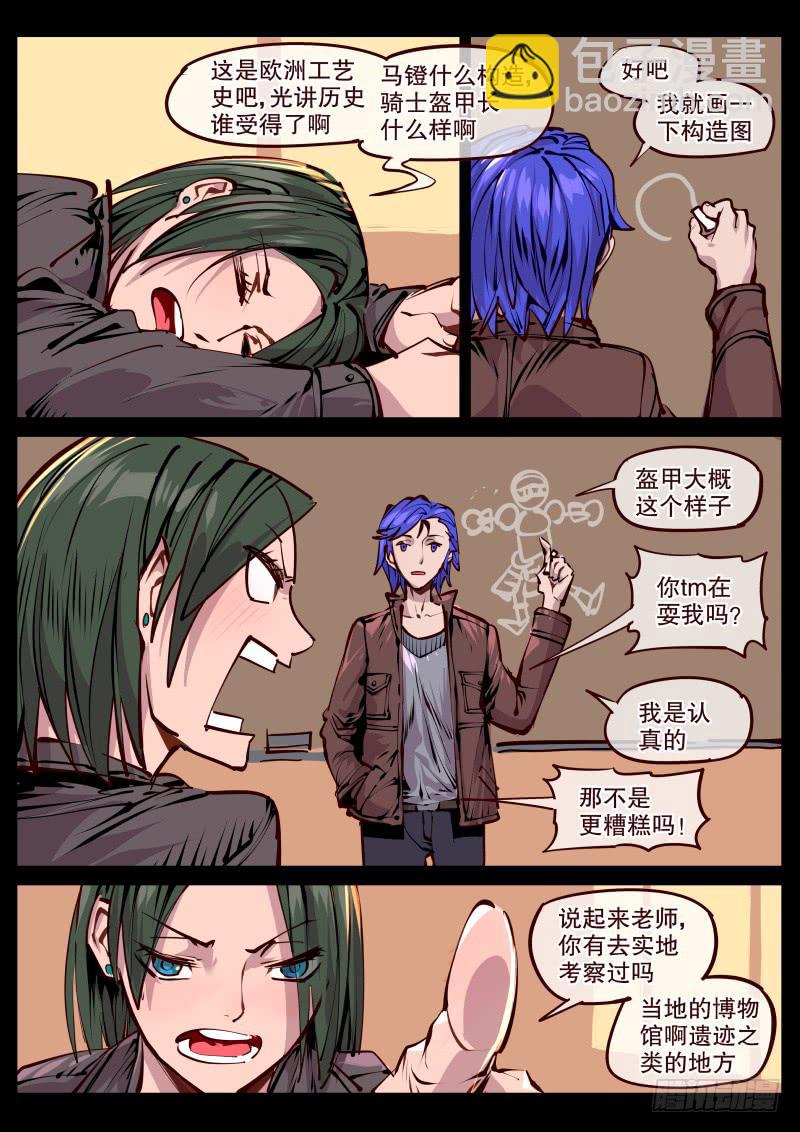 第 4 页