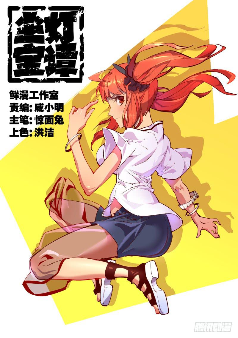 第 1 页