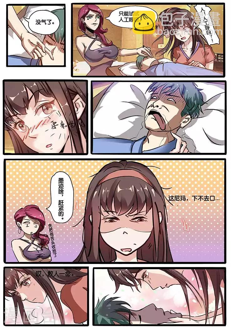 第 8 页