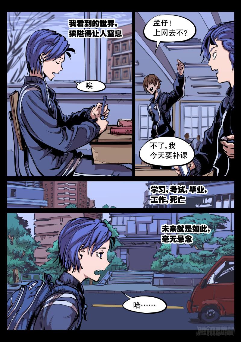 第 1 页