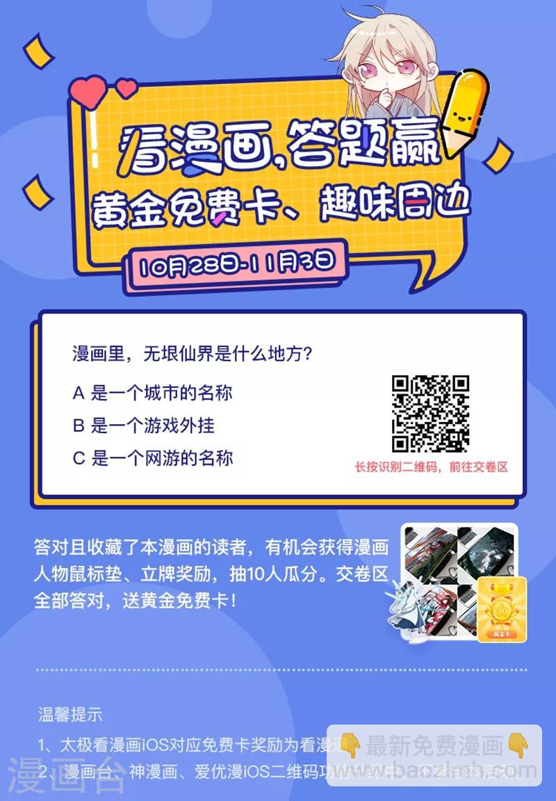 第 41 页