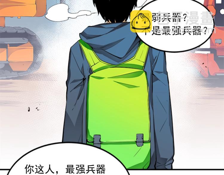 第 69 页