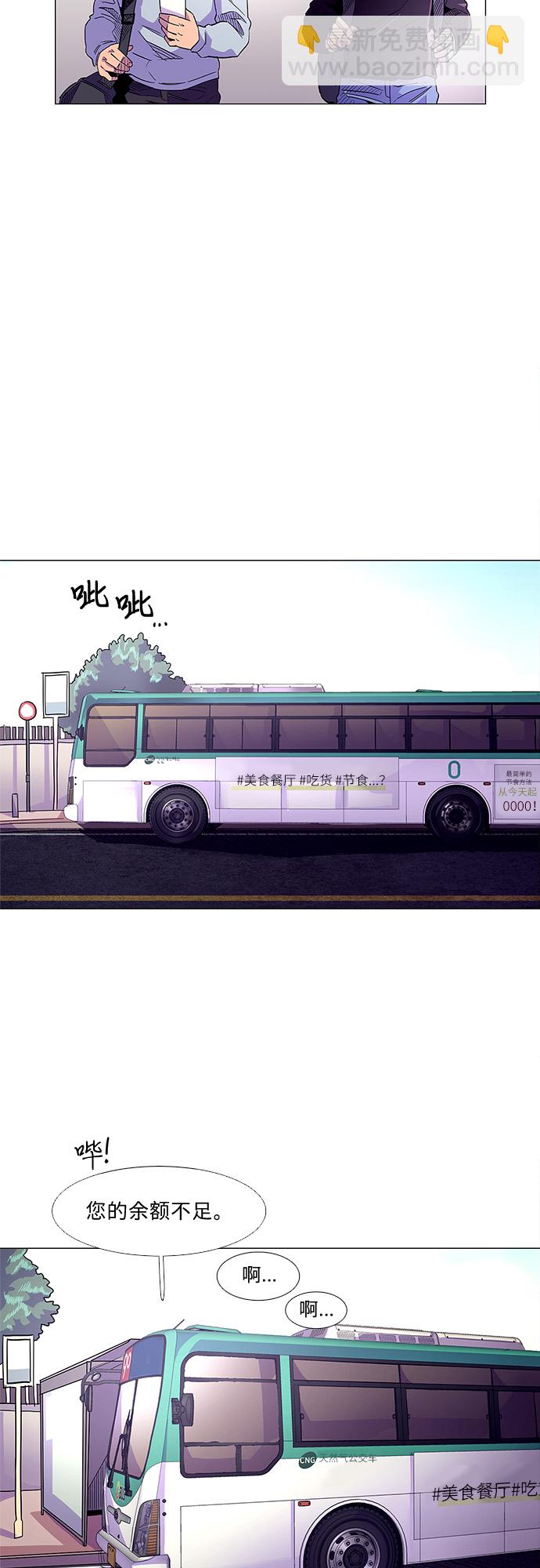第 43 页