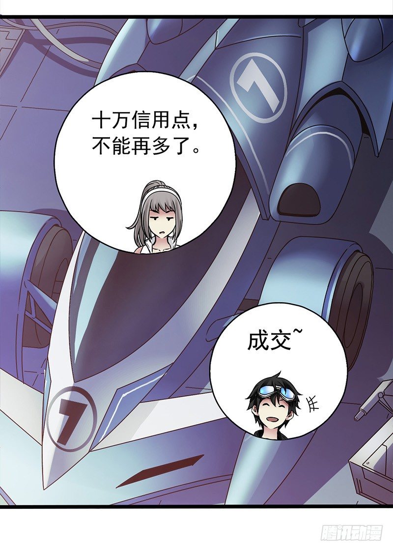 第 41 页