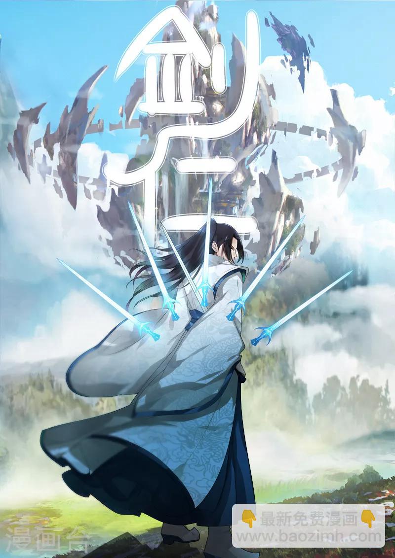第 73 页