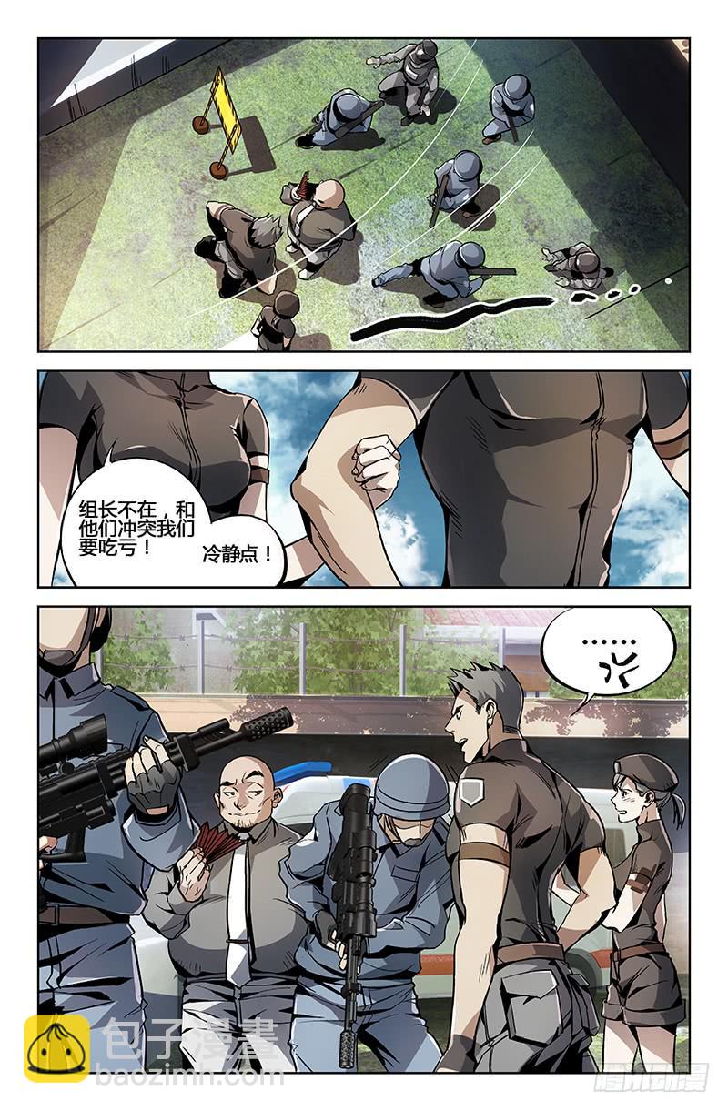 第 15 页