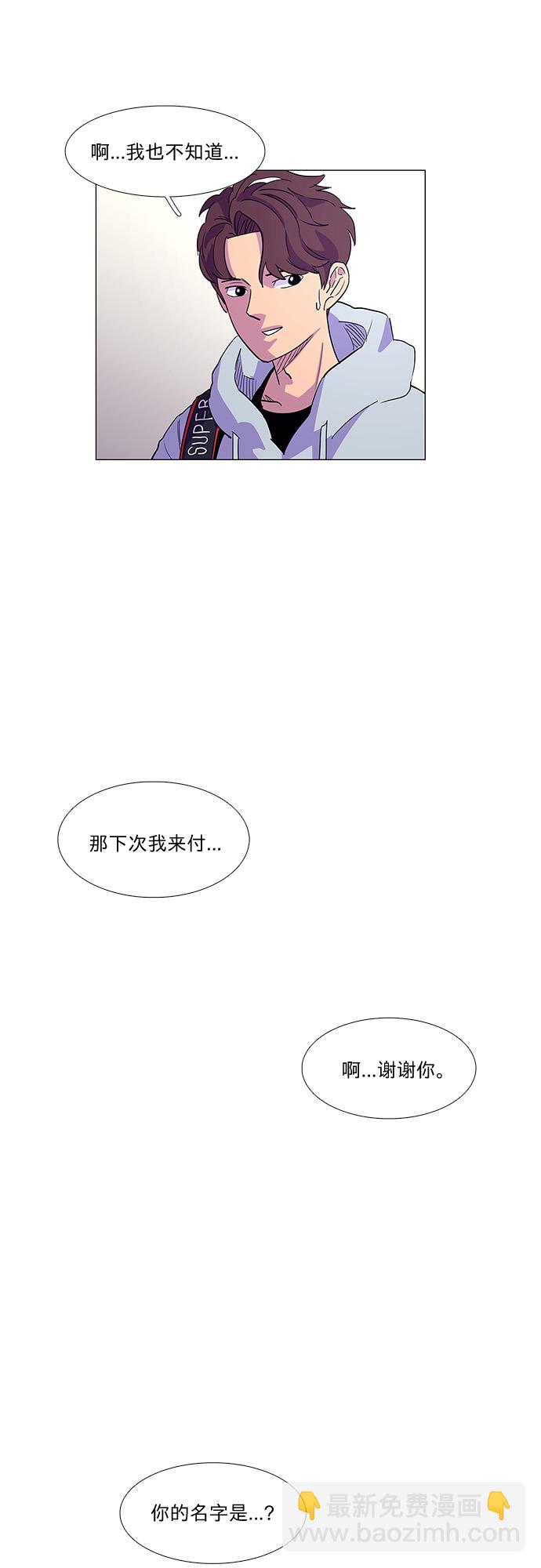 第 45 页