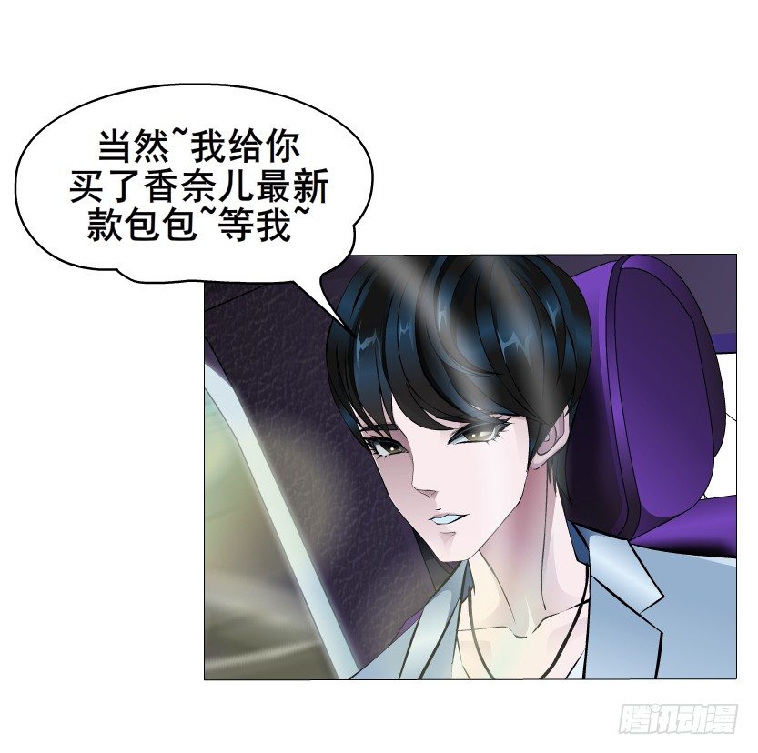 第 54 页