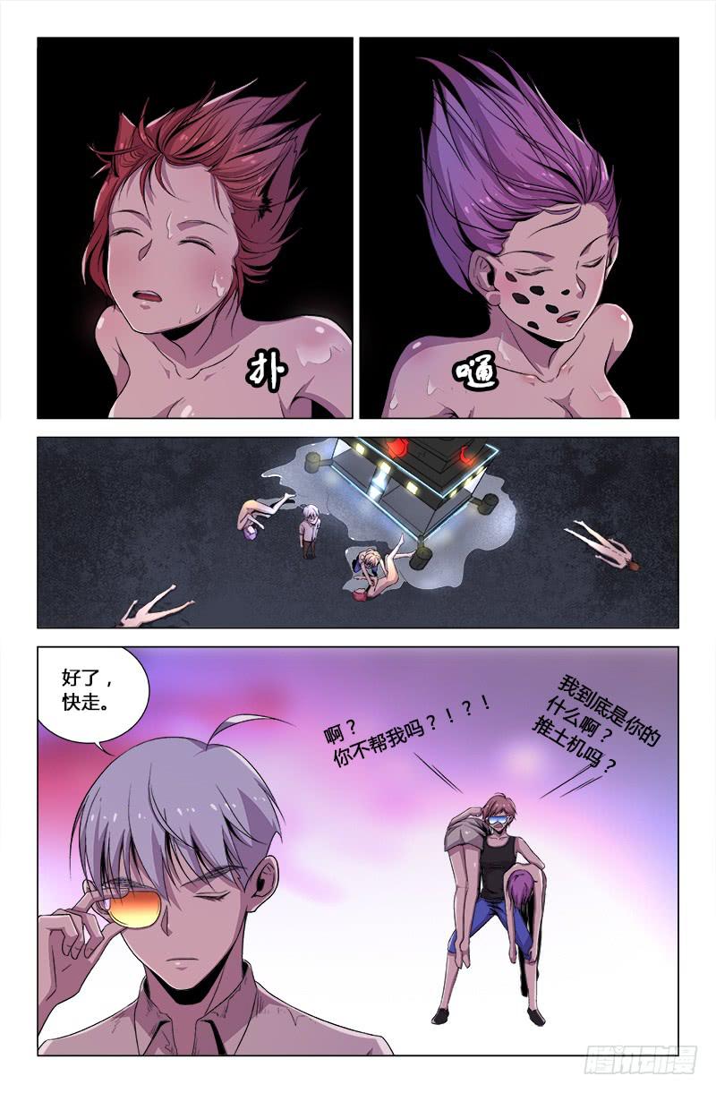 第 4 页