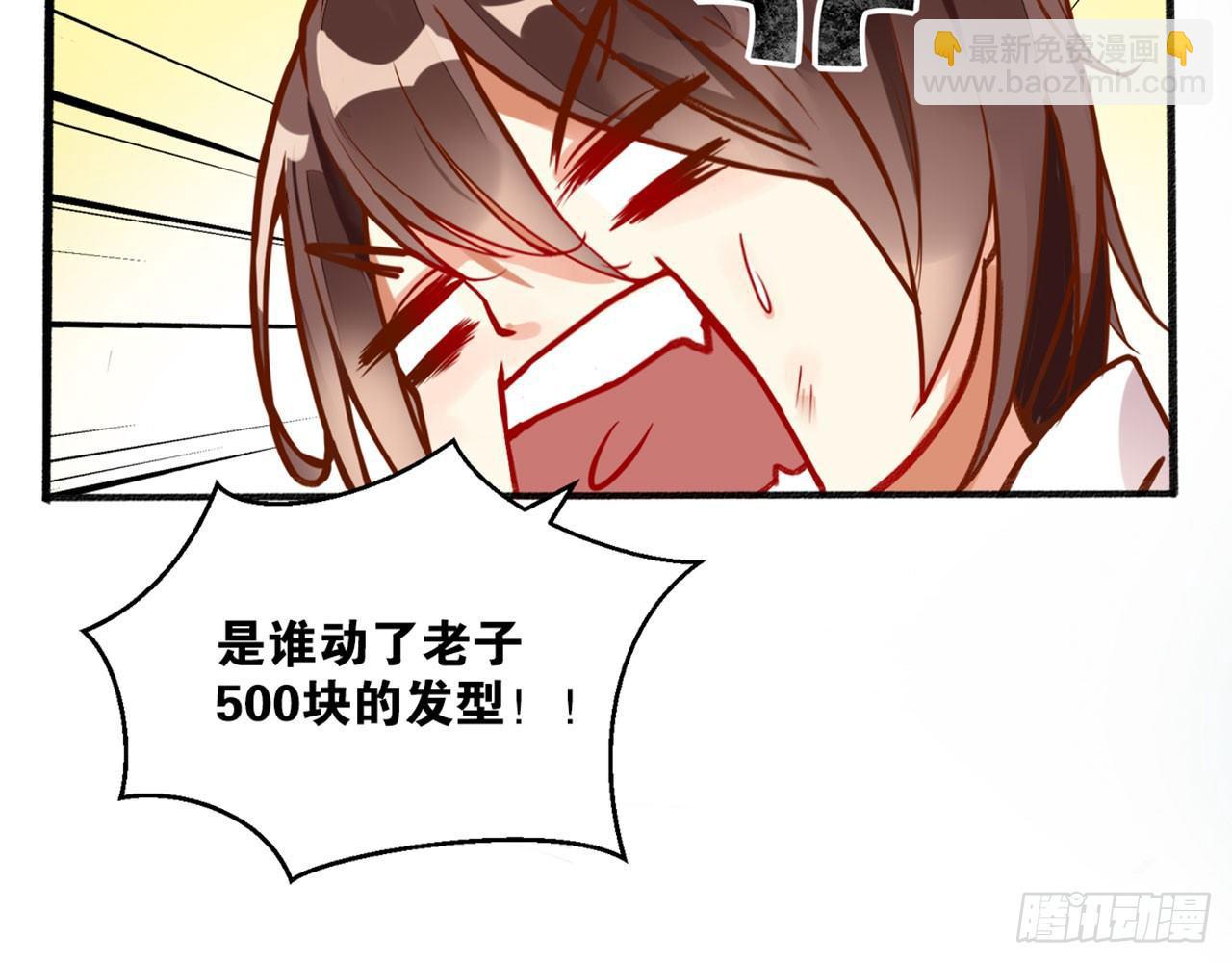 第 68 页