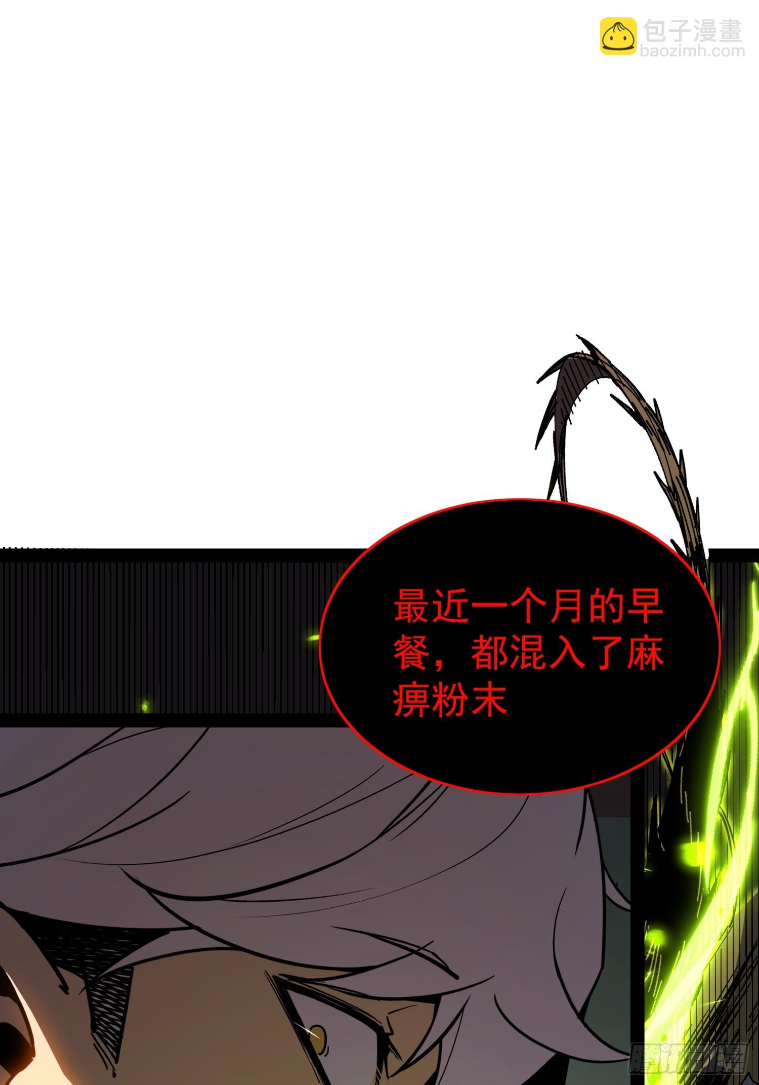 第 80 页