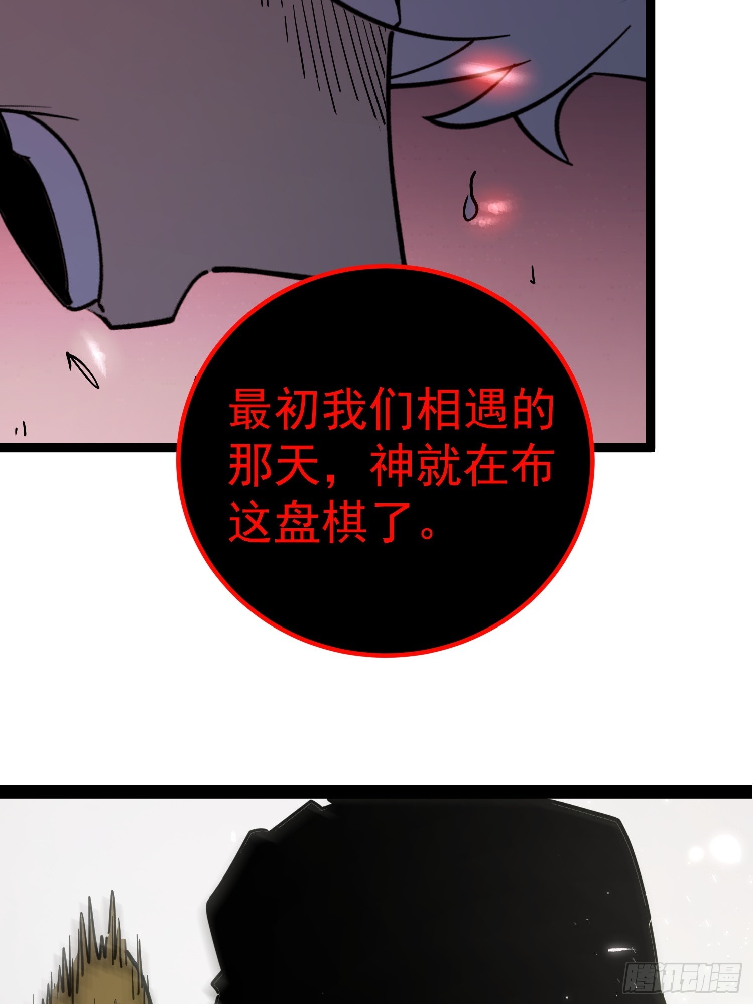 第 114 页