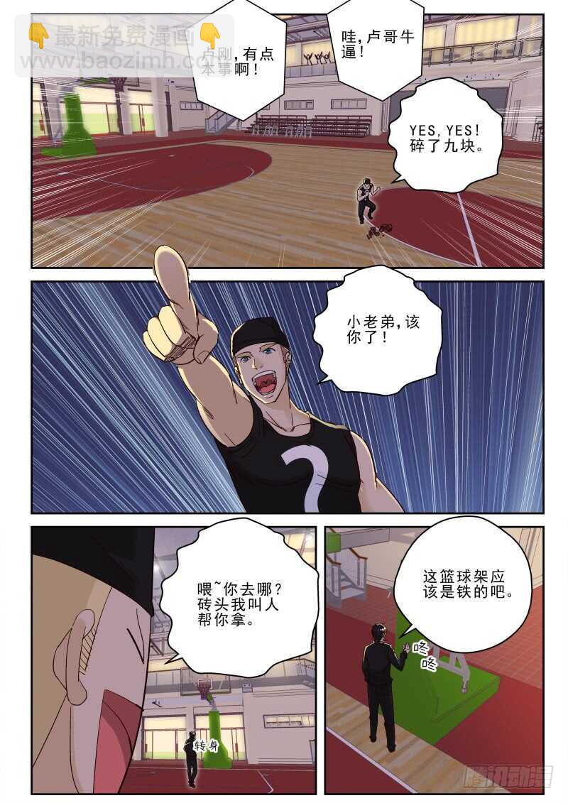 第 4 页