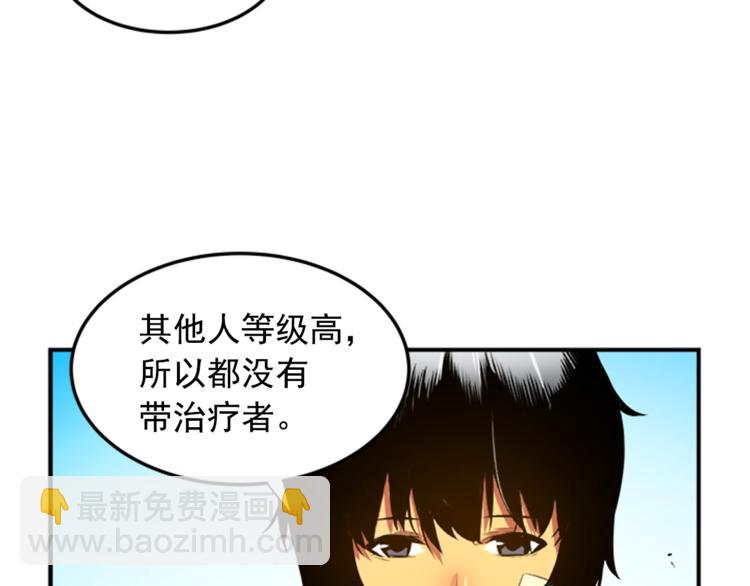 第 90 页