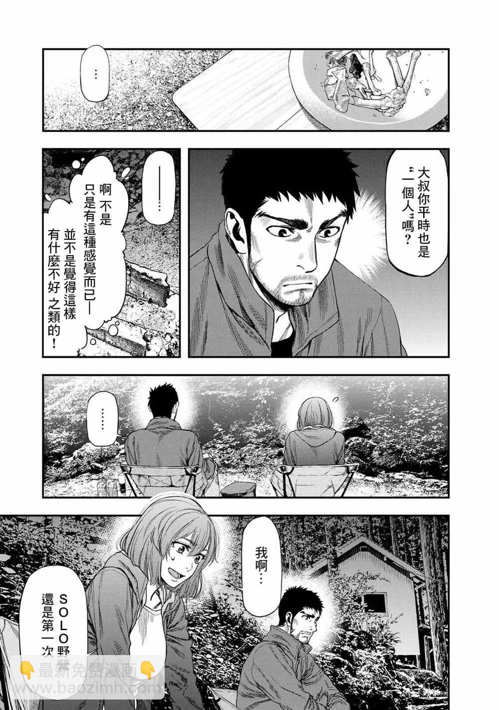 第 30 页