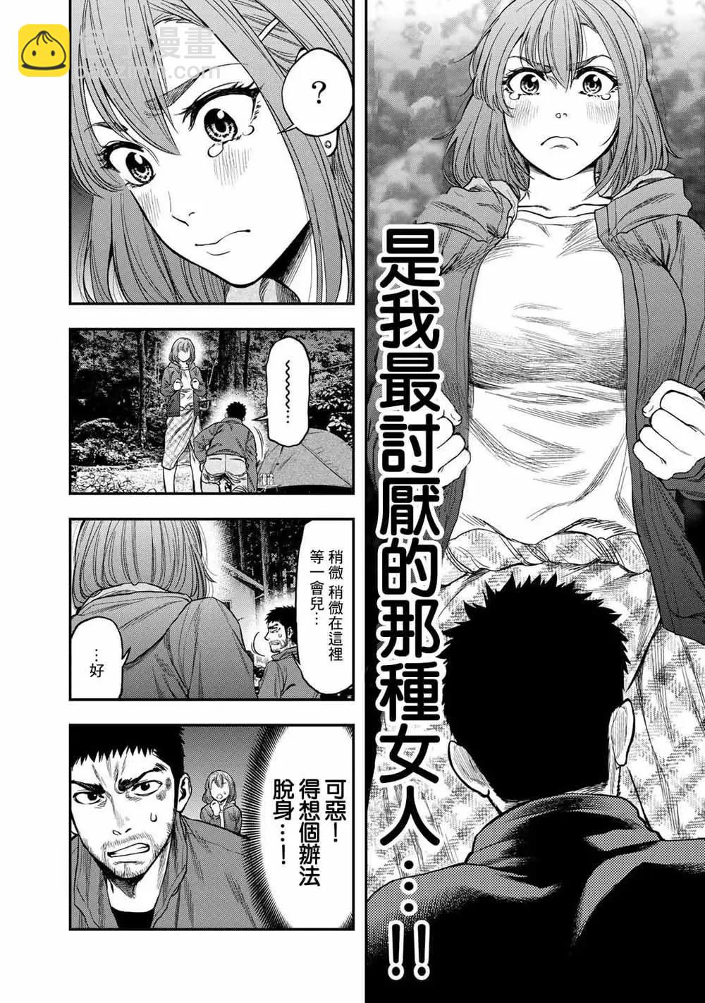 第 21 页