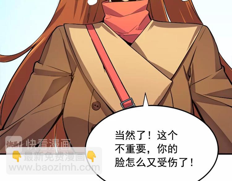 第 83 页