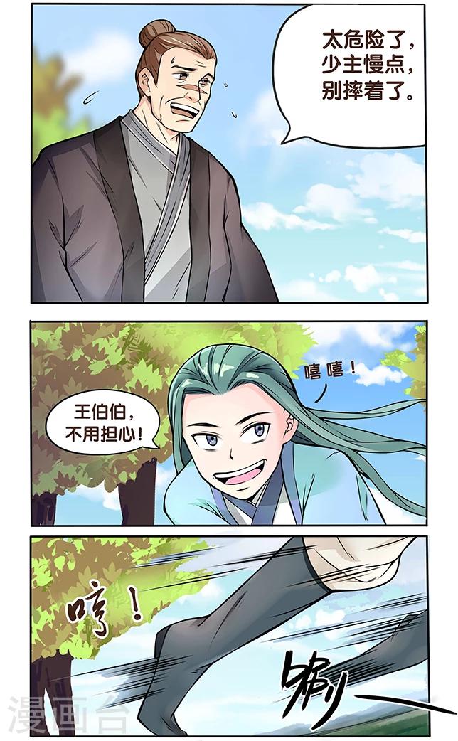 第 3 页