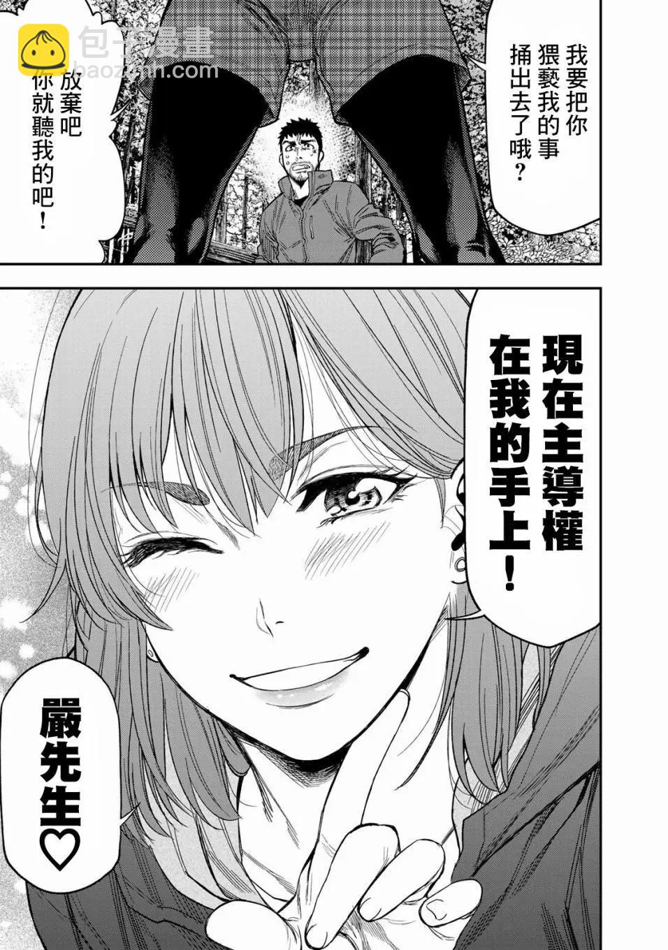第 25 页