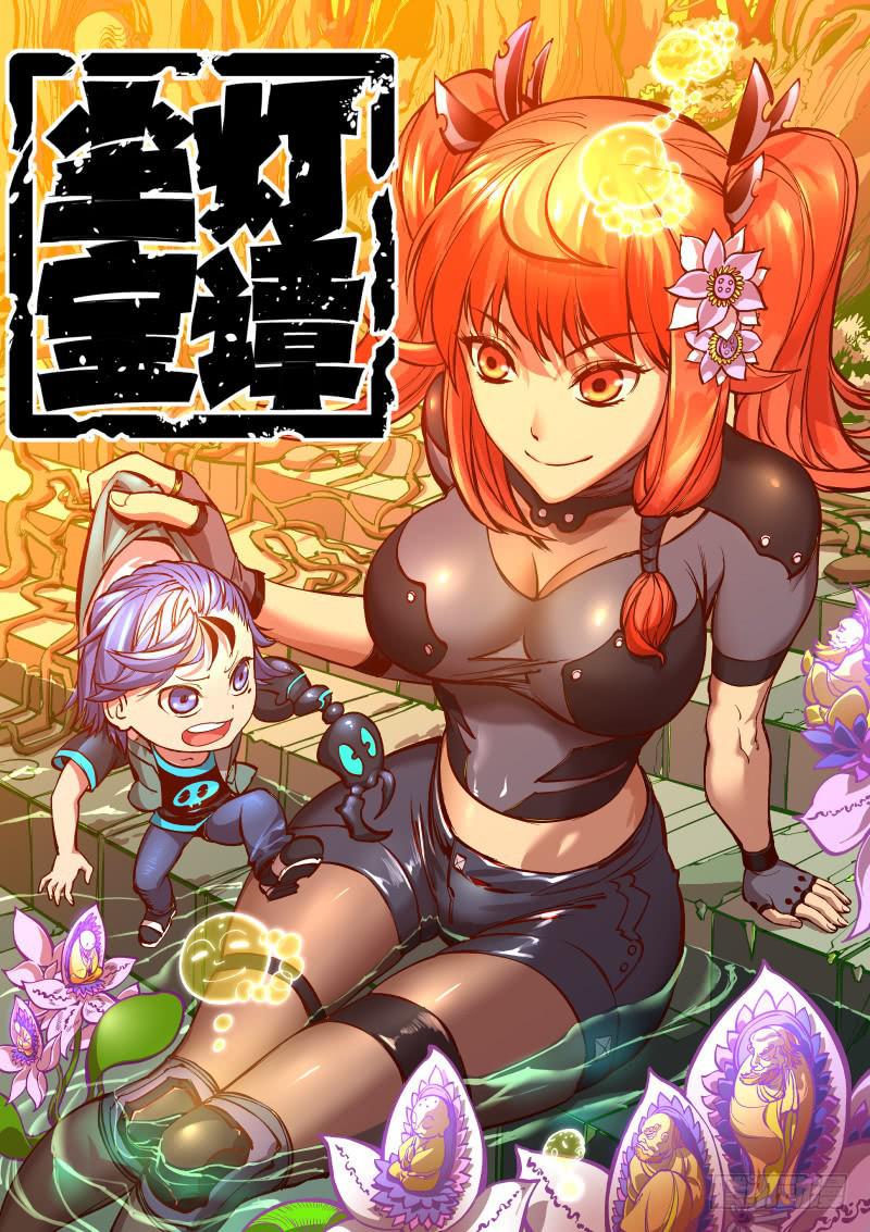 第 1 页