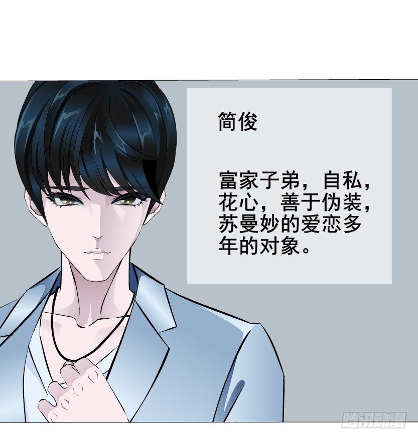 第 37 页