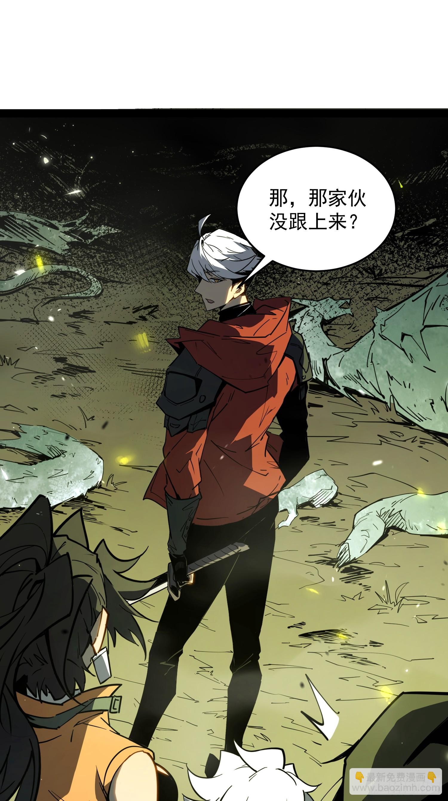 第 61 页