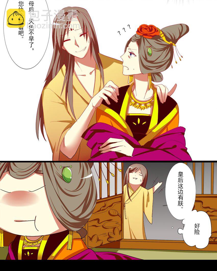 第 12 页