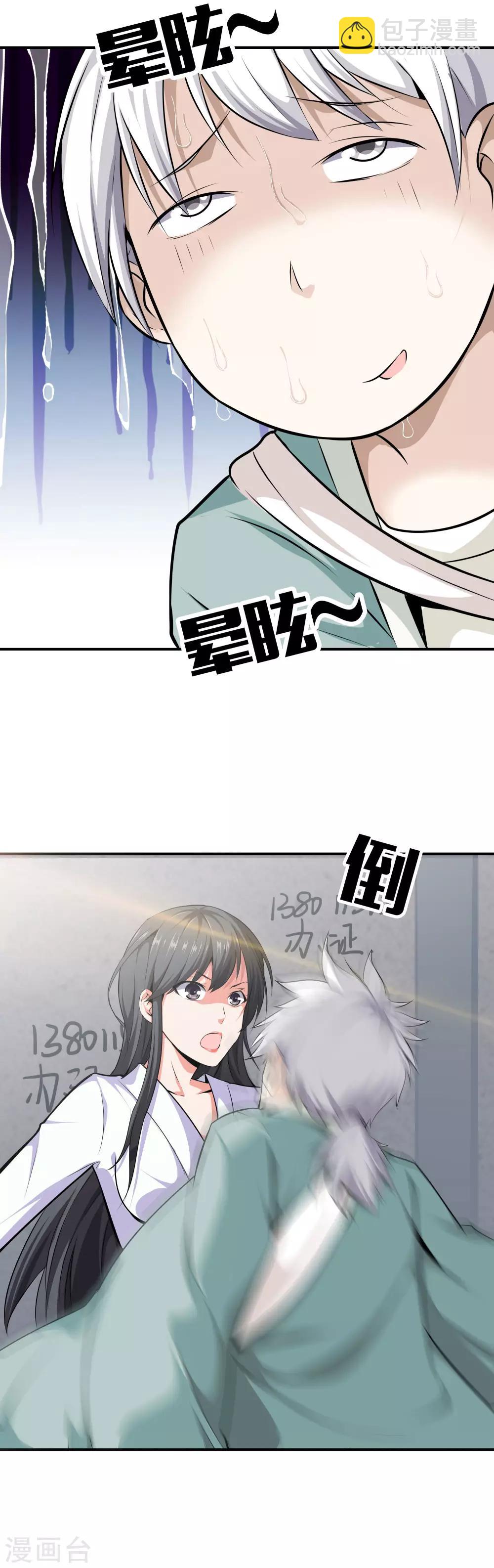 第 36 页