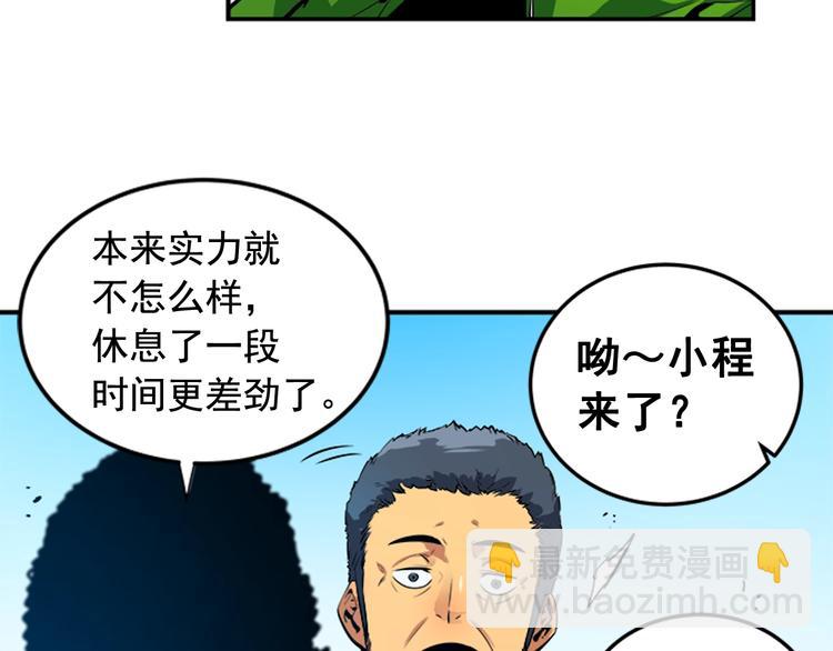 第 56 页