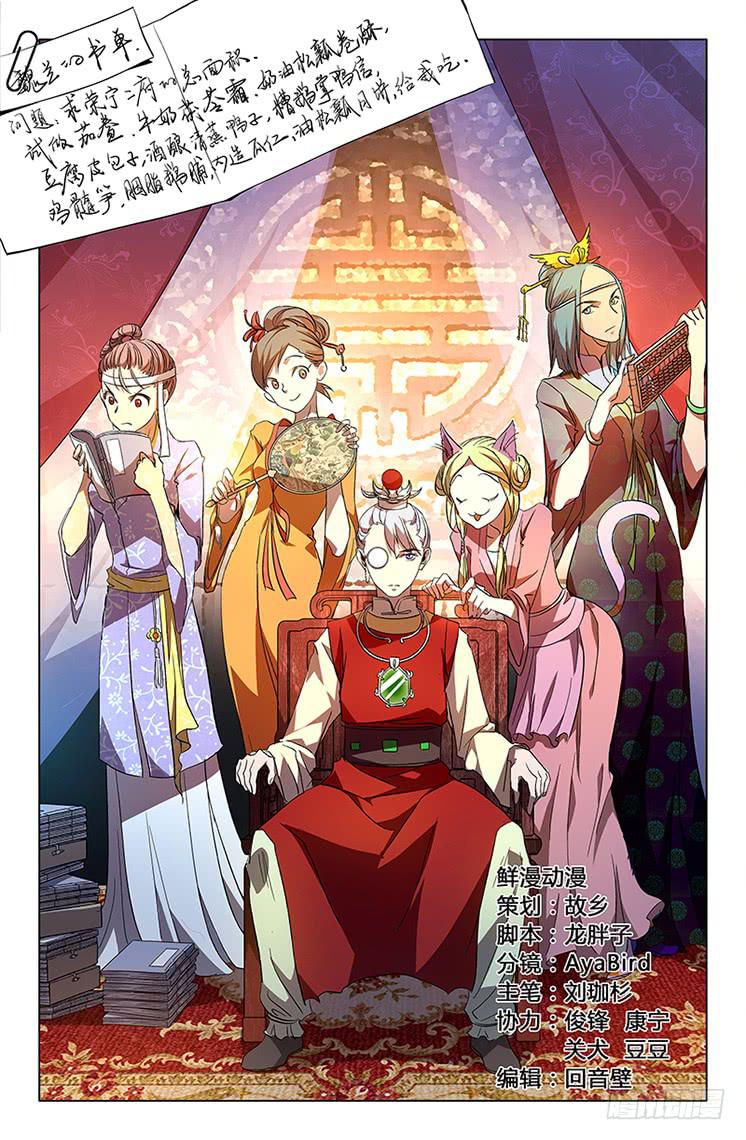 第 1 页