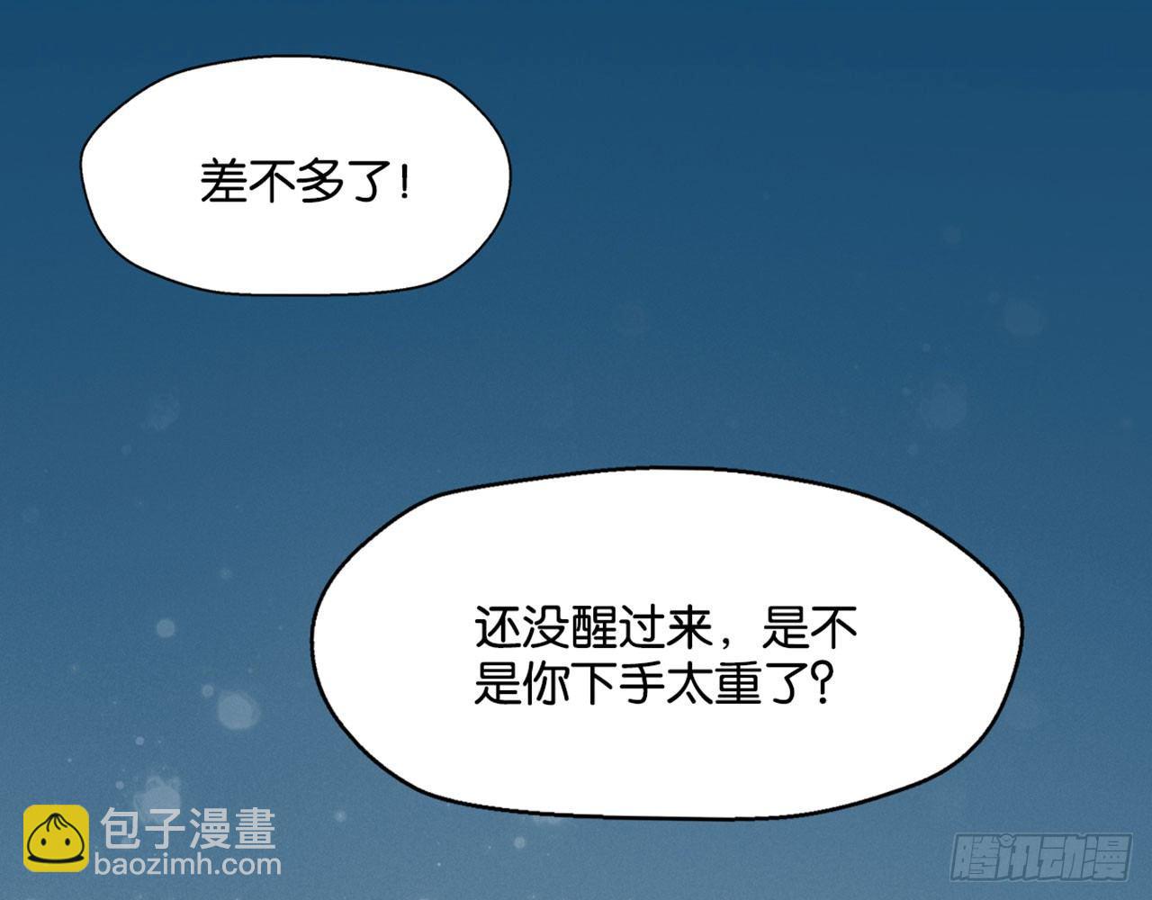 第 59 页