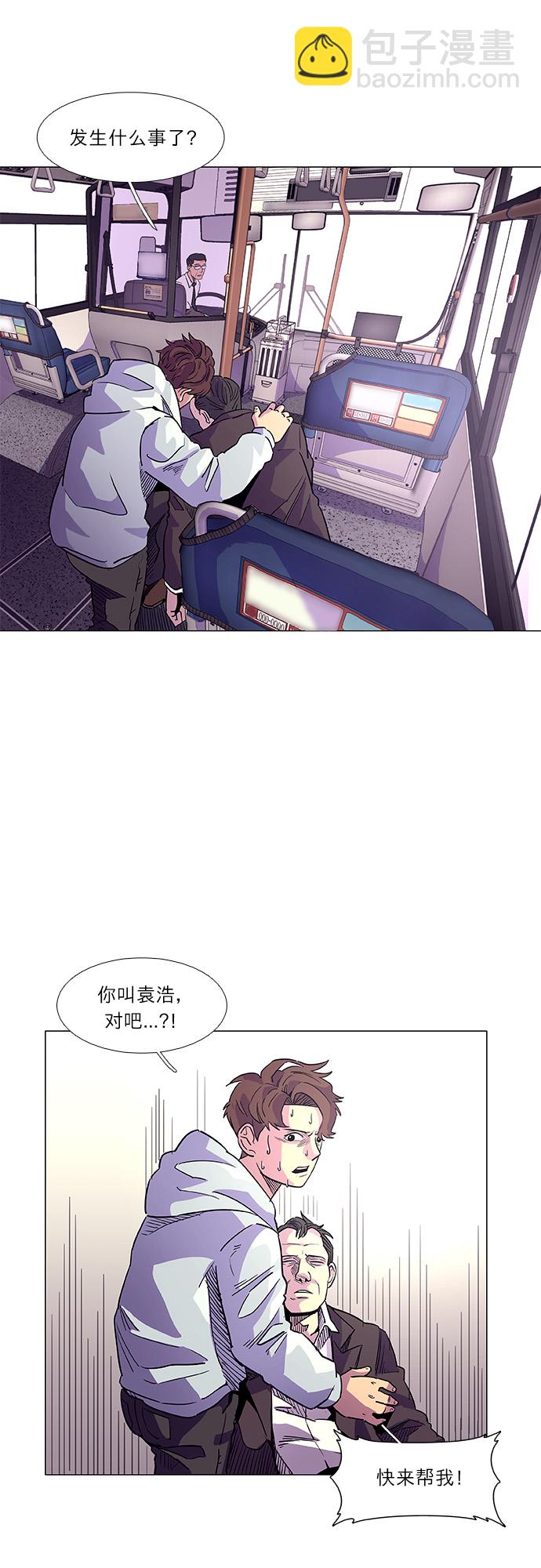 第 54 页