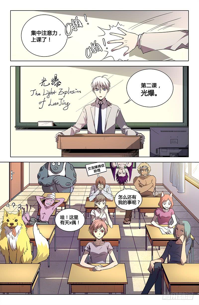 第 3 页