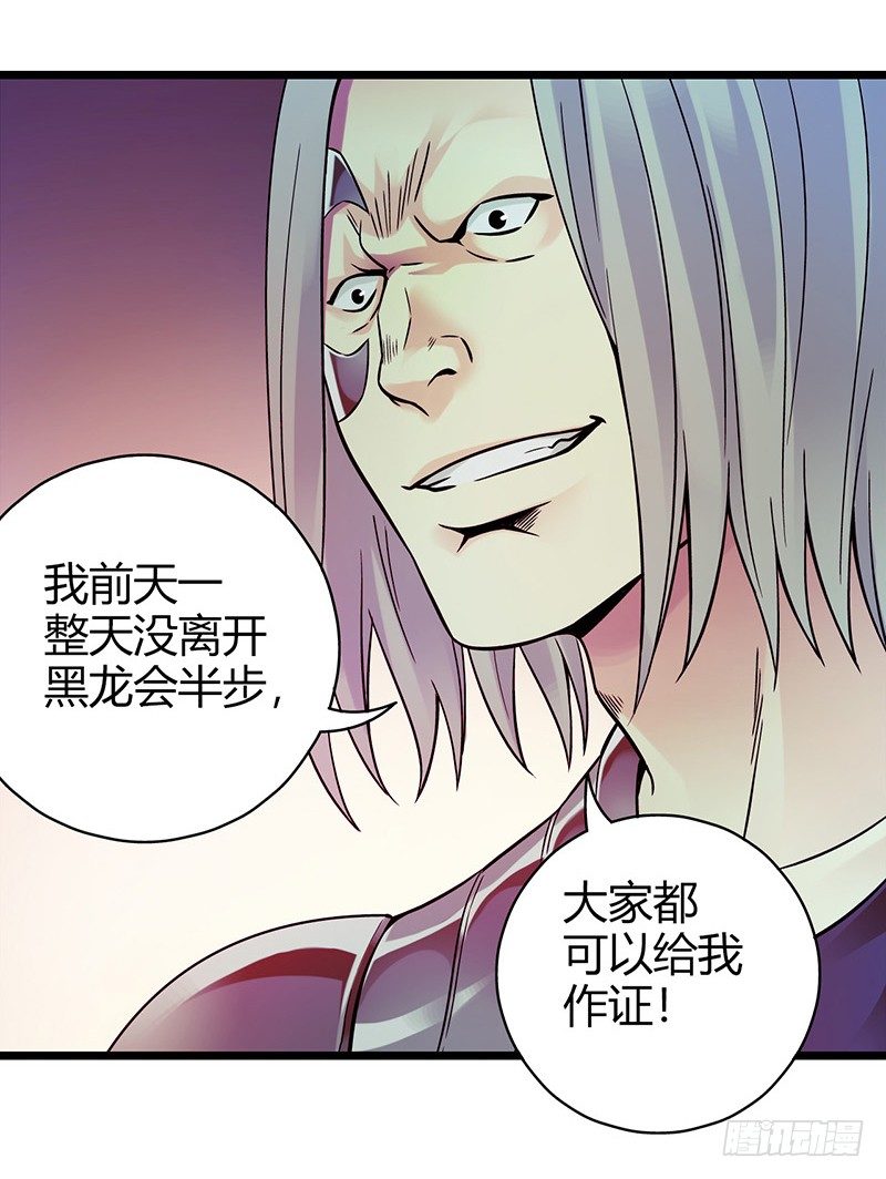 第 59 页