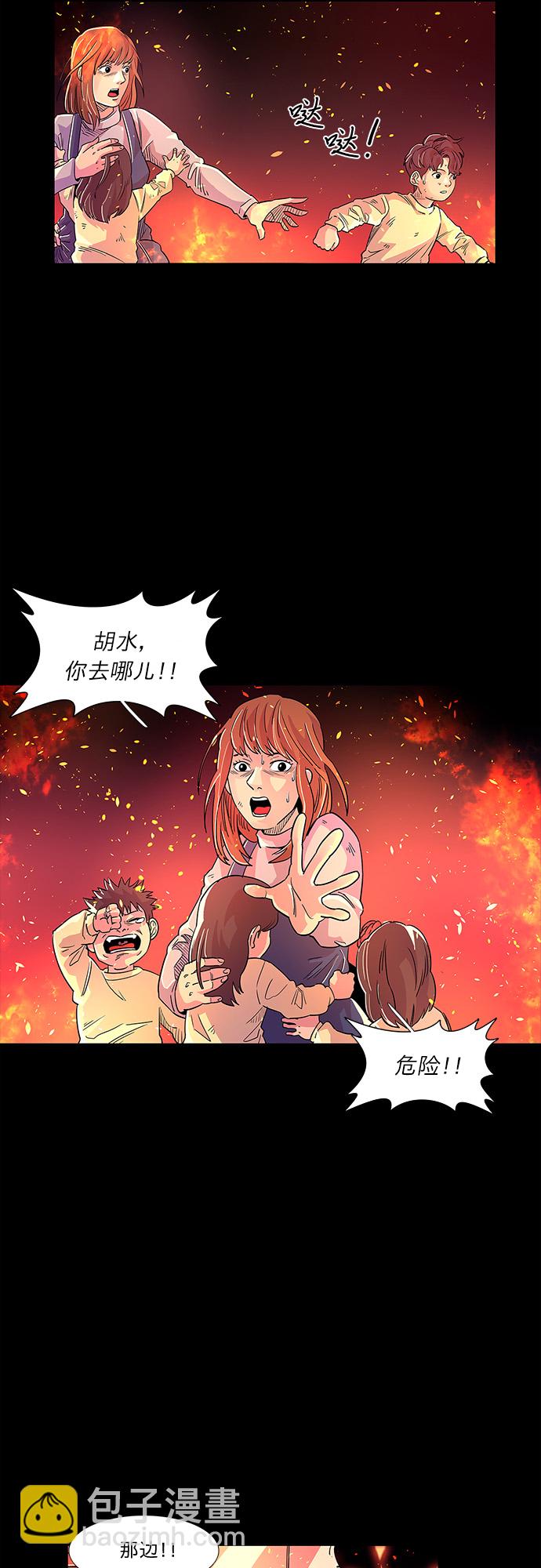 第 30 页