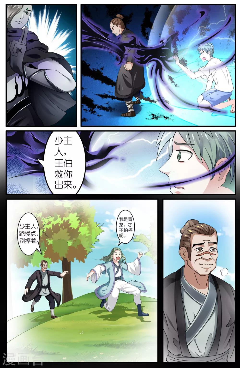 第 1 页