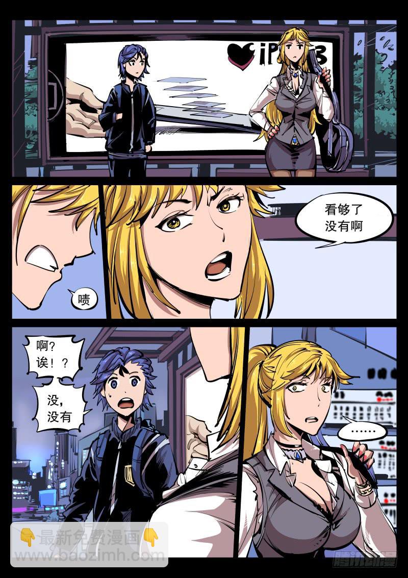 第 3 页