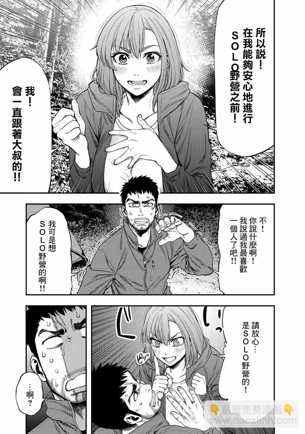第 41 页