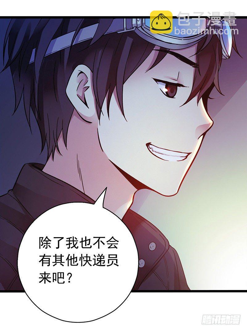 第 39 页
