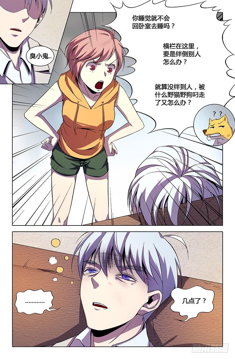 第 3 页