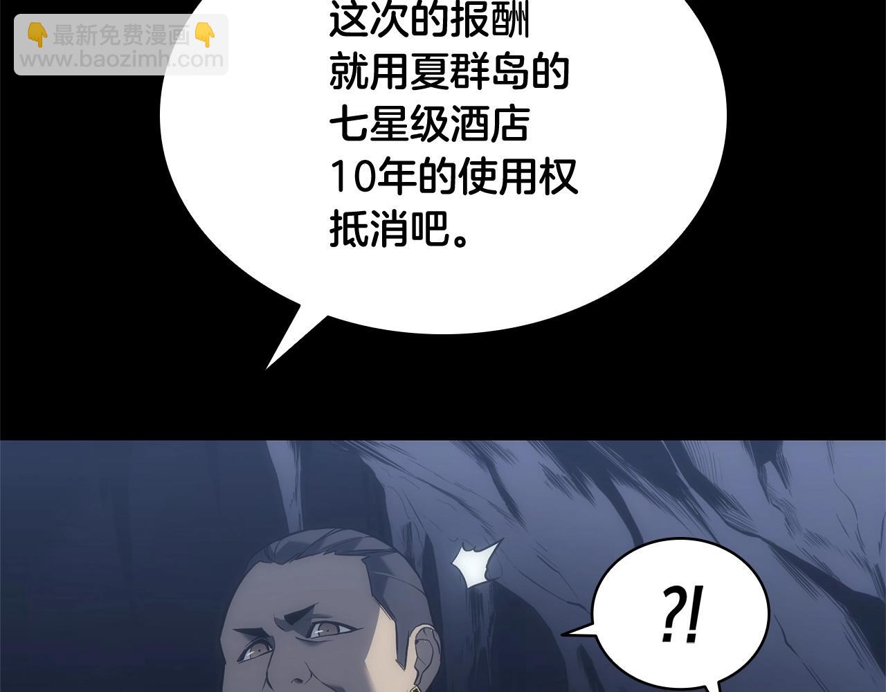 第 99 页