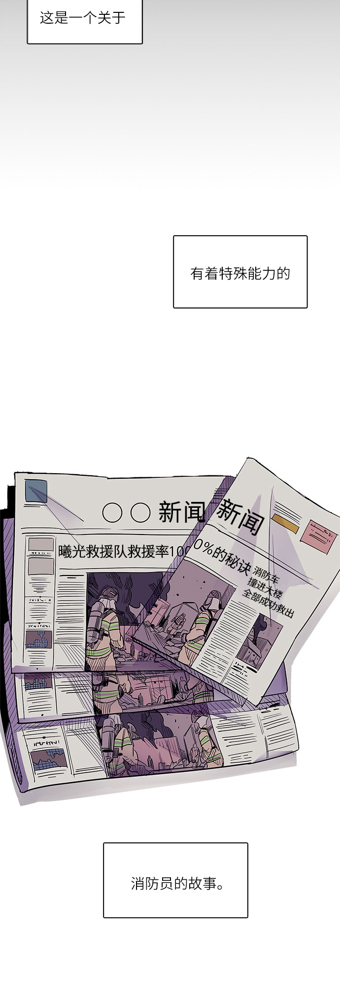 第 61 页