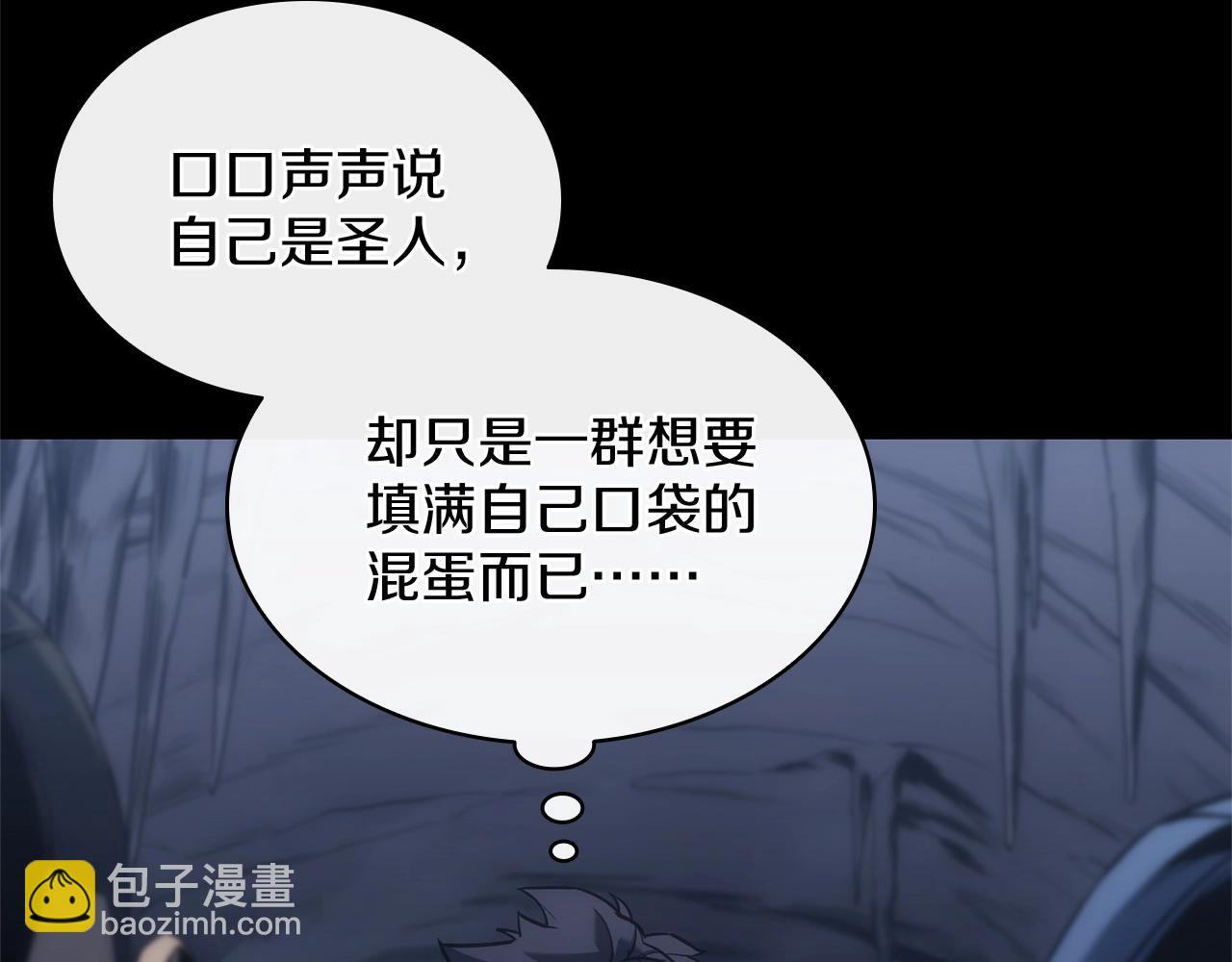 第 111 页
